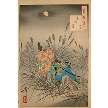 Tsukioka Yoshitoshi: One Hundred Aspects of the Moon: The Moon of the Moor, Yasumasa (Tsuki hyakushi: harano no tsuki-Yasumasa) - Scholten Japanese Art
