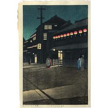 川瀬巴水: Collection of scenic views of Japan II, Kansai edition: Soemoncho District in Osaka (Nihon fukei shu II Kansai hen: Osaka Soemon-cho no yu) - Scholten Japanese Art
