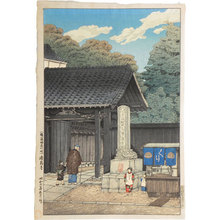 Tsuchiya Koitsu: Yokohama Kanagawa town, Urashima Temple (Yokohama Kanagawa cho, Urashima-dera) - Scholten Japanese Art