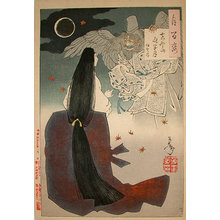 月岡芳年: One Hundred Aspects of the Moon: Mount Yoshino Midnight Moon, Iga no Tsubone (Tsuki hyakushi: Yoshinoyama yowa no tsuki-Iga noTsubone) - Scholten Japanese Art