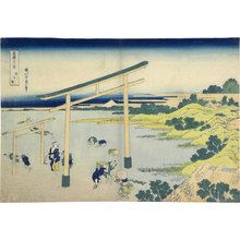 葛飾北斎: Thirty-Six Views of Mt. Fuji: The Coast of Noboto [Shimosa Province] (Fugaku sanju-rokkei: Noboto-ura) - Scholten Japanese Art