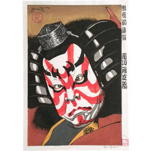 Paul Binnie: Large-head Kabuki Portraits: Ichikawa Danshiro as Benkei (Kabuki okubi-e: Goh'iki Kanjinchou- Danshiro Benkei) - Scholten Japanese Art