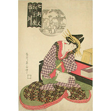 Kikugawa Eizan: Seven Courtesans from the Seven Houses: Matsubaya, Ishikawa (Shichikenjin: Matsubaya, Ishikawa) - Scholten Japanese Art