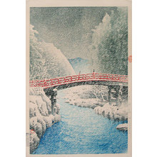 川瀬巴水: Kamibashi Bridge in Nikko (Nikko Kamibashi) - Scholten Japanese Art