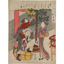 Suzuki Harunobu: Daikoku - Scholten Japanese Art