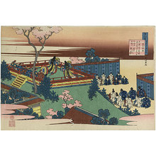 Katsushika Hokusai: The Hundred Poems [By the Hundred Poets] as Told by the Nurse: Sojo Henjo (Hyakunin isshu uba ga etoki: Sojo Henjo) - Scholten Japanese Art