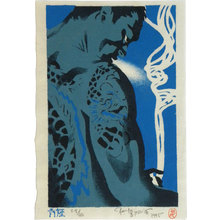 Paul Binnie: Blue Smoke (Seien) - Scholten Japanese Art