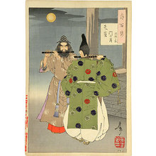 Tsukioka Yoshitoshi: One Hundred Aspects of the Moon: Suzaku Gate moon - Hakuga Sammi (Tsuki hyakushi: Suzakumon no tsuki - Hakuga Sammi) - Scholten Japanese Art