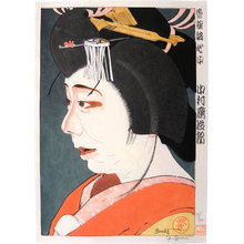 Paul Binnie: Large-head Kabuki Portraits: Nakamura Ganjiro in the Love Suicides at Sonezaki (Kabuki okubi-e: Ganjiro- Sonezaki Shinju) - Scholten Japanese Art