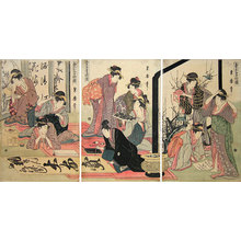 Kitagawa Kikumaro: House for Sale Calligraphy (Uriie kakimono zu) - Scholten Japanese Art