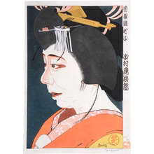 Paul Binnie: Large-head Kabuki Portraits: Nakamura Ganjiro in the Love Suicides at Sonezaki (Kabuki okubi-e: Ganjiro- Sonezaki Shinju) - Scholten Japanese Art