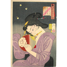 月岡芳年: Thirty-two Aspects of Women: Delighted- The Appearance of a Geisha Today, during the Meiji Era (Fuzoku sanjuniso: ureshiso Meiji nenkan tokon geigi no fuzoku) - Scholten Japanese Art