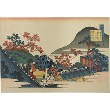 Katsushika Hokusai: The Hundred Poems [By the Hundred Poets] as Told by the Nurse: Teishin Ko (Hyakunin isshu uba ga etoki: Teishin Ko) - Scholten Japanese Art
