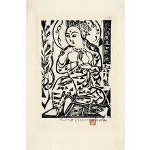 Munakata Shiko: The Healing Buddha (the fence of...) (Yakushi Io Nyorai Zo no saku) - Scholten Japanese Art