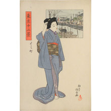 石井柏亭: Twelve Views of Tokyo: Yoshicho (Tokyo Junikei: Yoshicho) - Scholten Japanese Art