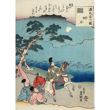 Utagawa Kunisada: Illustrations of Genji Incense: Chapter 13, Akashi (Genji-ko no zu: Akashi) - Scholten Japanese Art