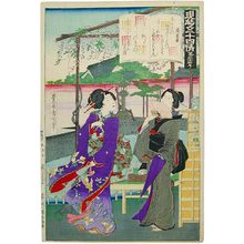 豊原国周: Chapter 33: Wisteria Leaves - Scholten Japanese Art