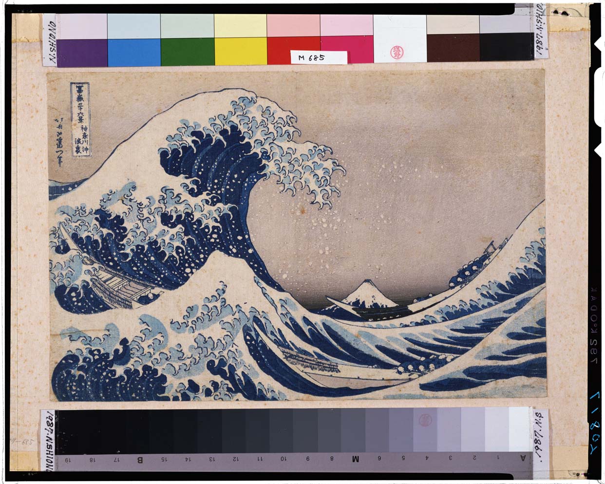 Katsushika Hokusai: Thirty-six Views of Mt. Fuji: Under the Wave 