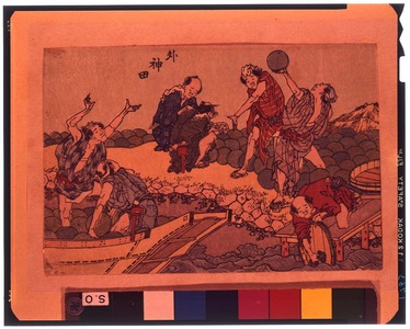 Katsushika Hokusai: - Tokyo National Museum
