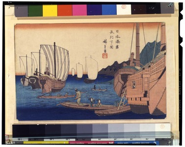 Utagawa Hiroshige: - Tokyo National Museum