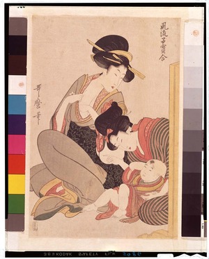 Kitagawa Utamaro: - Tokyo National Museum