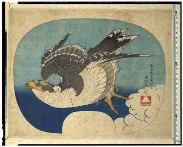 Katsushika Hokusai: - Tokyo National Museum