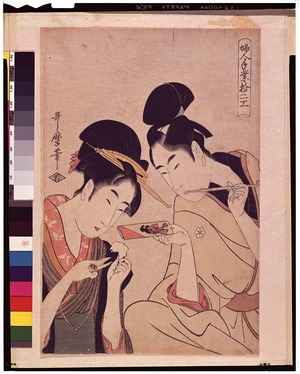 Japanese Print by Kitagawa Utamaro, 喜多川歌麿 (喜多川歌麿)