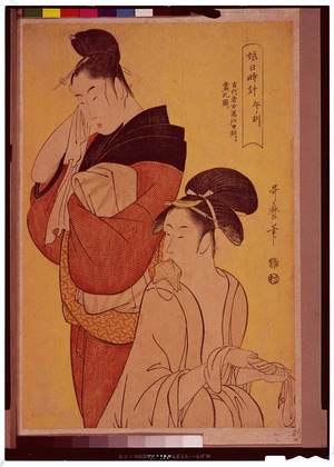 Kitagawa Utamaro: - Tokyo National Museum