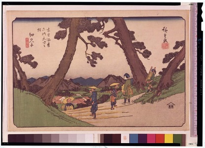 Utagawa Hiroshige: - Tokyo National Museum