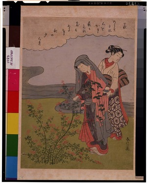 Suzuki Harunobu: - Tokyo National Museum