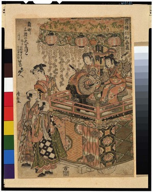 Torii Kiyonaga: - Tokyo National Museum