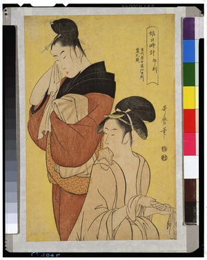 Kitagawa Utamaro: - Tokyo National Museum