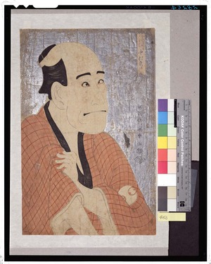 Toshusai Sharaku: - Tokyo National Museum