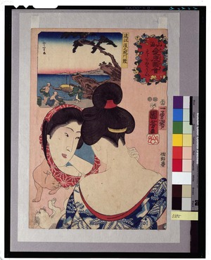 Japanese Print by Utagawa Kuniyoshi, 歌川国芳 (歌川国芳)