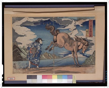 Japanese Print by Utagawa Kuniyoshi, 歌川国芳 (歌川国芳)