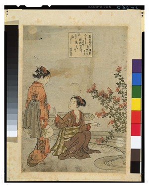 Suzuki Harunobu: - Tokyo National Museum