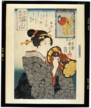 Japanese Print by Utagawa Kuniyoshi, 歌川国芳 (歌川国芳)