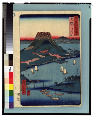 Utagawa Hiroshige: - Tokyo National Museum