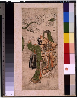 Suzuki Harunobu: - Tokyo National Museum