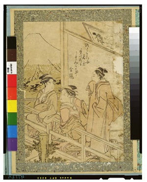 Kitagawa Utamaro: - Tokyo National Museum