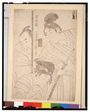 Kitagawa Utamaro: - Tokyo National Museum