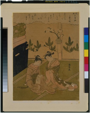 Suzuki Harunobu: - Tokyo National Museum