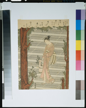 Suzuki Harunobu: - Tokyo National Museum