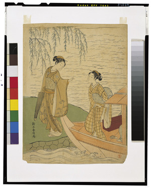 Suzuki Harunobu: - Tokyo National Museum