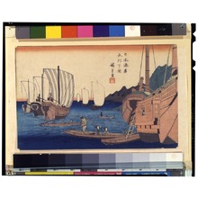 Utagawa Hiroshige: - Tokyo National Museum