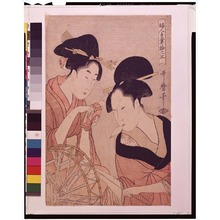 Kitagawa Utamaro: - Tokyo National Museum