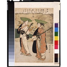 Suzuki Harunobu: - Tokyo National Museum