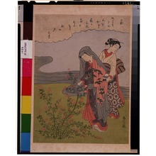 Suzuki Harunobu: - Tokyo National Museum