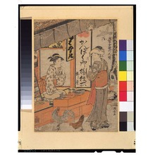 Torii Kiyonaga: - Tokyo National Museum