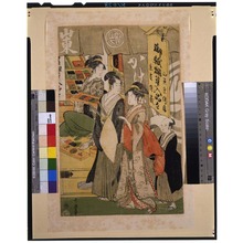 Kitagawa Utamaro: - Tokyo National Museum